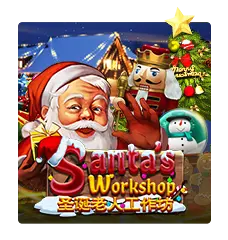 Santa Workshop