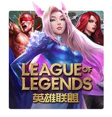 League Of Legends